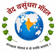 वेद वसुंधरा मॉडल